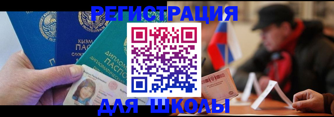 пропишу в квартире в Пущино