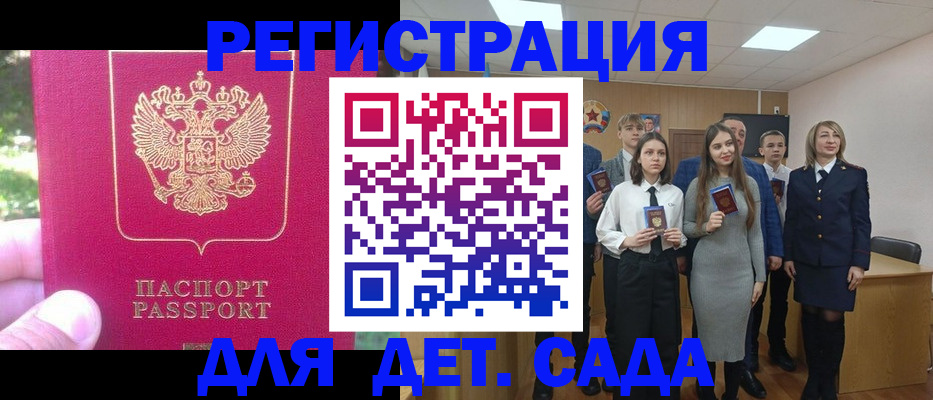 пропишу в квартире в Пущино