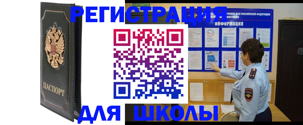 где прописаться в Пущино
